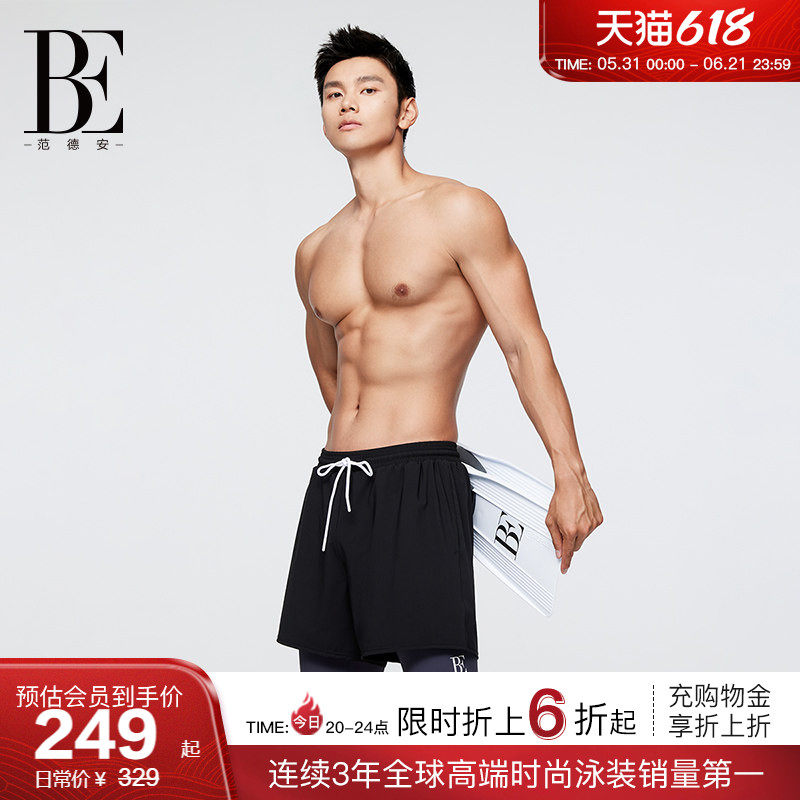 BE范德安2026 泳裤男士五分成人疏水亲肤速干大码套装防尴尬游泳