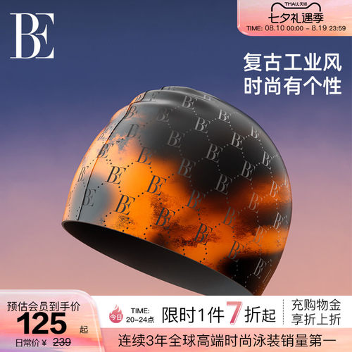 BE范德安男士系列成人硅胶泳帽