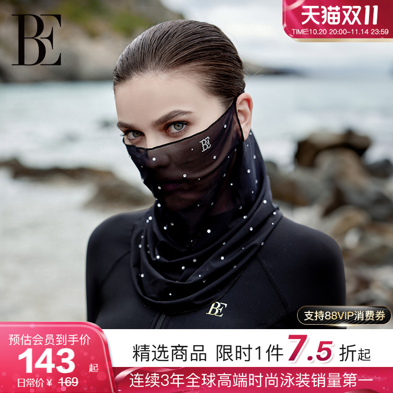 BE范德安2025新品时尚系列面巾