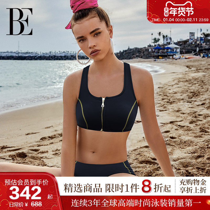 BE范德安时尚系列三角分体泳衣女运动显瘦小胸聚拢比基尼度假游泳,运动/瑜伽/健身/球迷用品,比基尼,淘宝优惠券,粉丝福利购,淘宝优惠卷