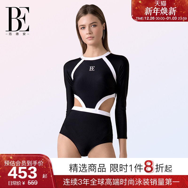 BE范德安2025 三角连体泳衣女沙滩裤套装防晒性感高级纯欲泡温