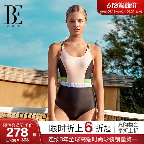 蜂窝科技连体泳衣be范德安女塑身