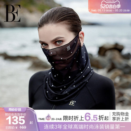 BE范德安2026新品时尚系列面巾