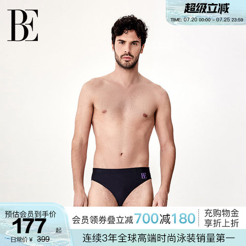 BE范德安男士三角泳裤