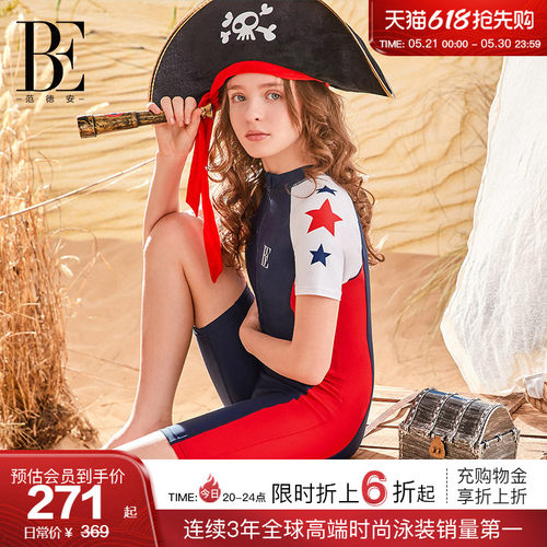 BE范德安亲肤透气速干连体泳衣