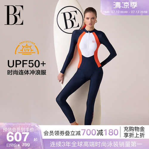 BE范德安MIX系列连体泳衣