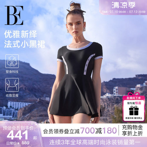 BE范德安小黑裙系列连体裙式泳衣