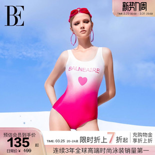 BE范德安小红心系列连体泳衣女美背竞速窈桃粉绝美 徐洁儿同款