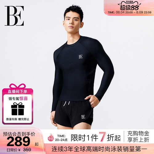 BE范德安男士高弹透气泳衣