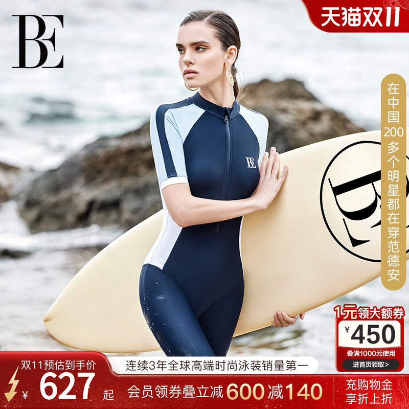 BE范德安大码防晒抗氯连体泳衣