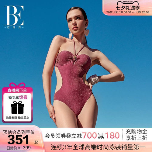 BE范德安光感面料三角连体泳衣