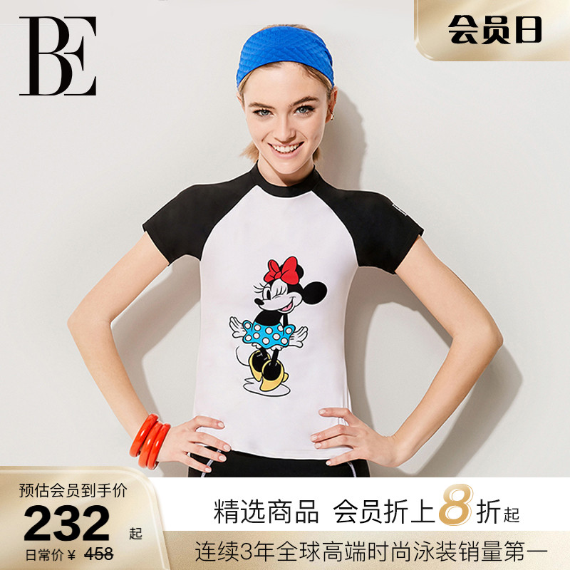 BE范德安分体泳衣女士三角中学生女孩青少年防晒塑身时尚保守抗氯