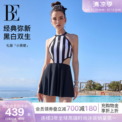 BE范德安小黑裙系列女士连体泳衣