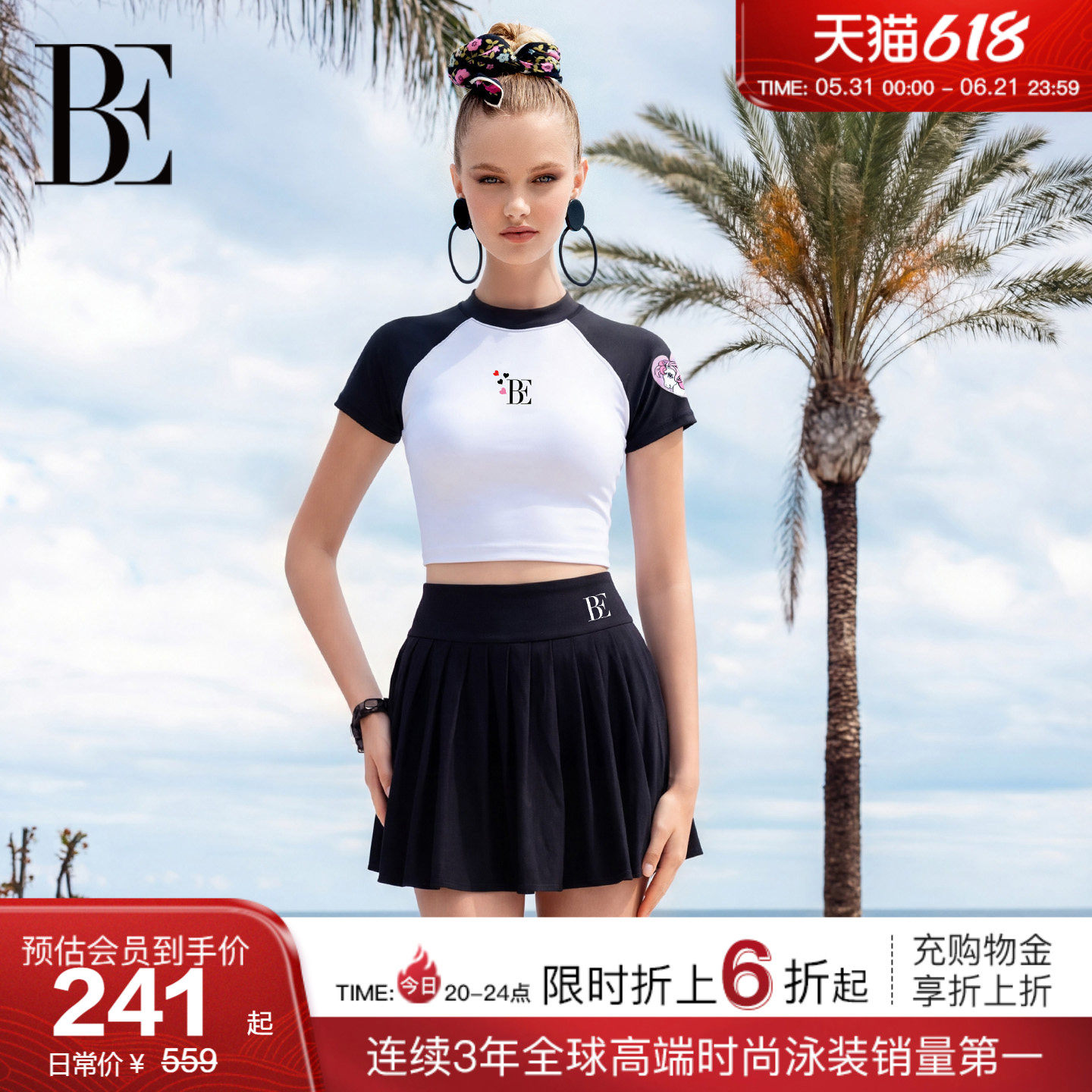 BE范德安2026裙式分体泳衣女JK风校园风棒球风海边度假高级感绝美