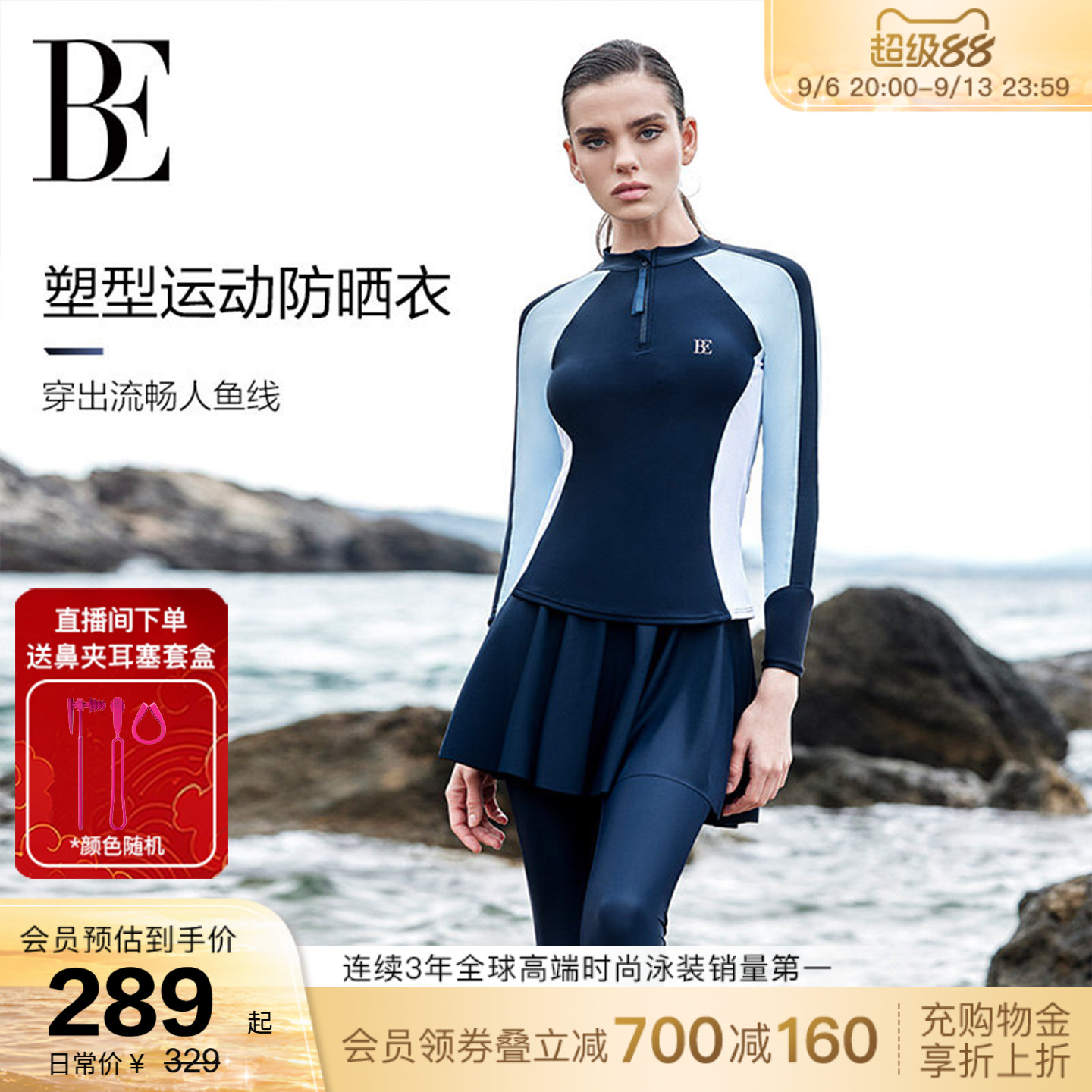 披肩长裙显瘦，方便穿脱避免剐蹭图片