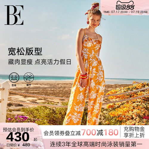 BE范德安ANNA剪影花连体沙滩裤