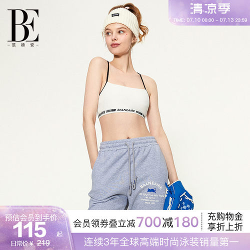 BE范德安女士时尚运动文胸
