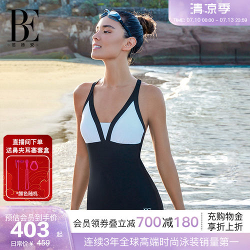 BE范德安塑身显瘦连体泳衣
