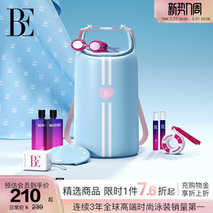 BE范德安小红心系列2026新品水桶包大容量干湿分离双肩包沙滩度假