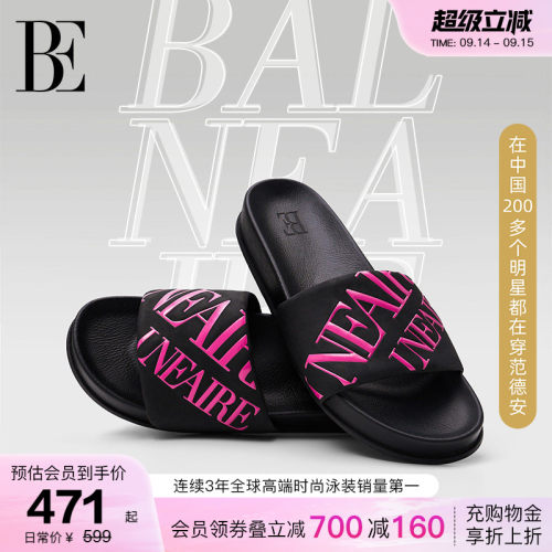 BE范德安2026新品女士拖鞋