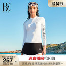 保守度假 于文文同款 BE范德安冲浪系列分体泳衣女防晒长袖 套装