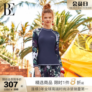 BE范德安花漾系列分体泳衣女士大码 两件套 高级感防晒遮肉显瘦长袖