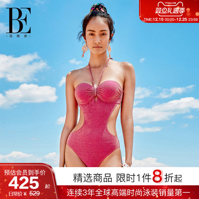 【冯提莫同款】BE范德安时尚系列女士连体泳衣火龙果色度假温泉