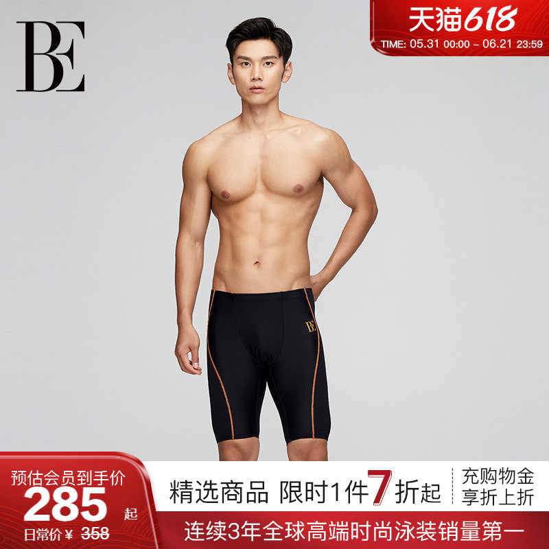 BE范德安泳裤男士五分裤塑型抗氯科技塑身紧密包裹专业竞技男款