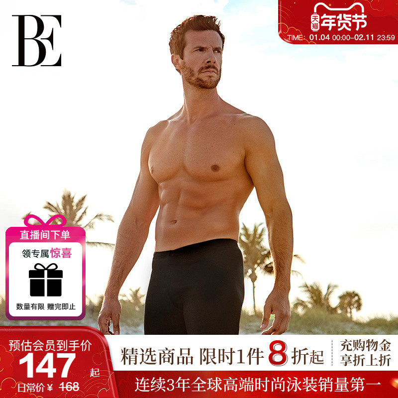 BE范德安泳裤男士成人平角大码短裤运动五分度假沙滩裤防尴尬温泉