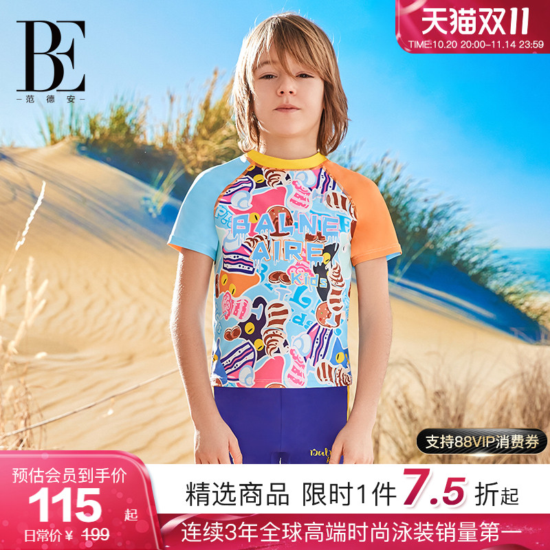 BE范德安儿童分体泳衣男童套装防晒长袖喵星人萌趣舒适短袖泳装