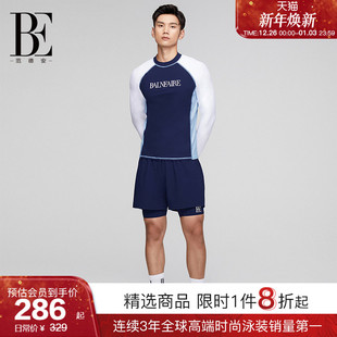 郭品超同款 透气大码 BE范德安泳衣男士 温泉时尚 成人套装 长袖