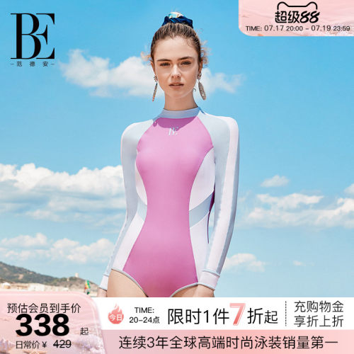 BE范德安防晒性感连体泳衣