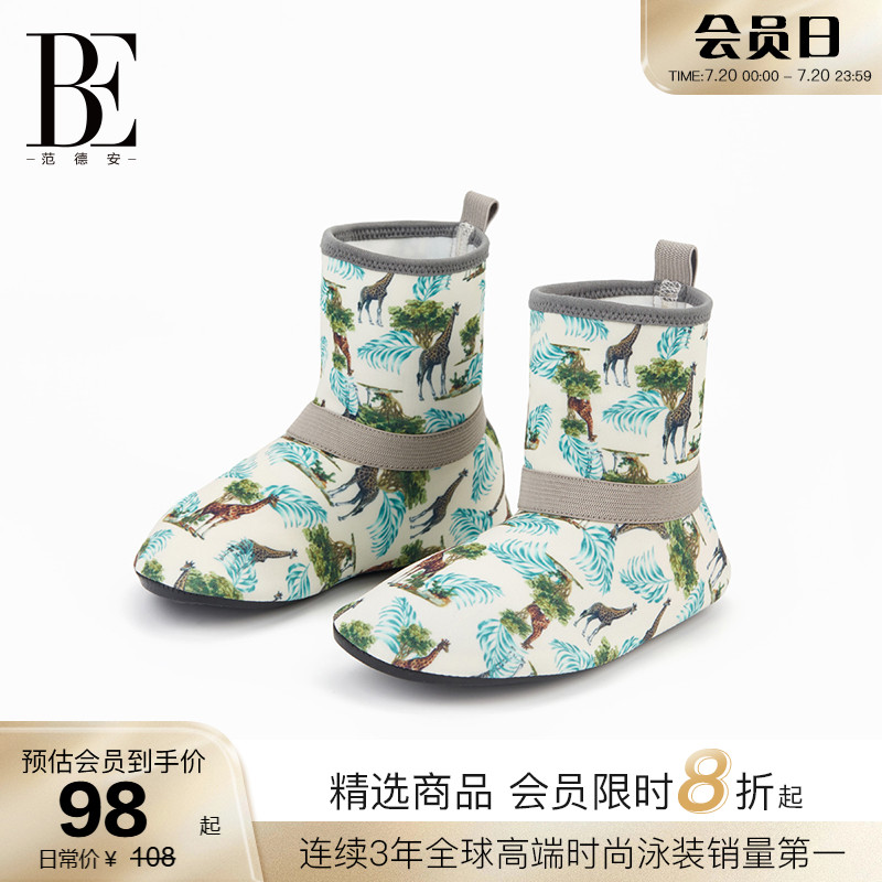 BE范德安高筒加固萌趣儿童沙滩鞋