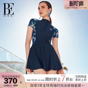 BE范德安花漾系列2026连体泳衣女防晒保守显瘦游泳馆专用高级感