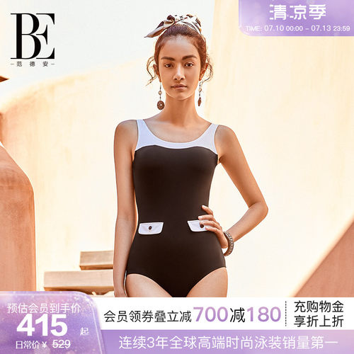 BE范德安小黑裙系列时尚连体泳衣
