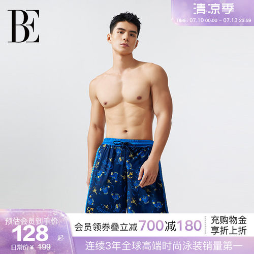 BE范德安泳裤宽松舒适