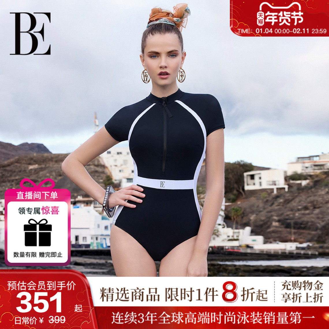 BE范德安2025新品小黑裙系列女士三角连体泳衣短袖防晒度假温泉