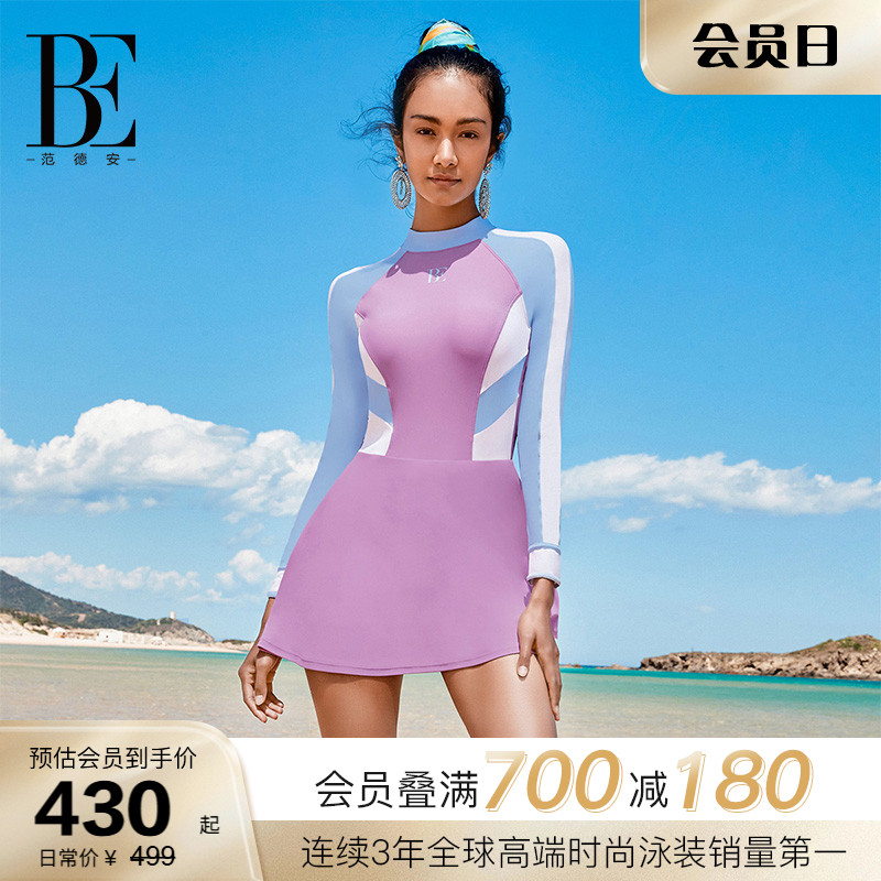 BE范德安MIX系列连体泳衣裙式女士长袖含胸垫高级感保守度假风