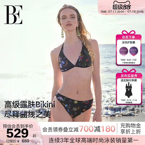 BE范德安新品女士比基尼