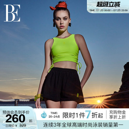 BE范德安性感露背分体泳衣