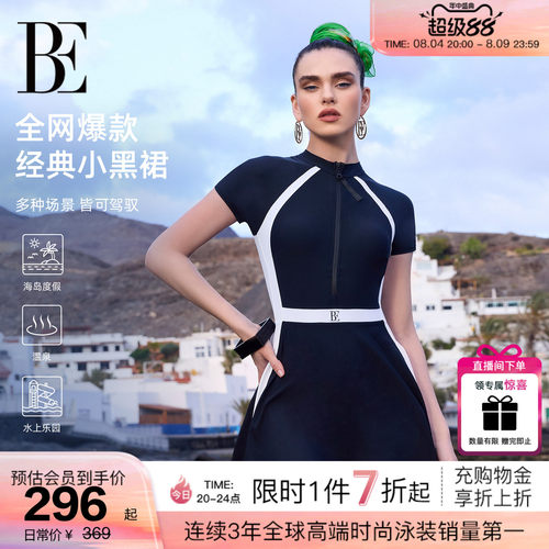 BE范德安小黑裙遮肉短袖连体泳衣