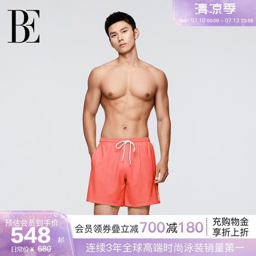 BE范德安年新品男士泳裤