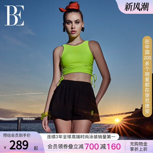 BE范德安性感露背分体泳衣