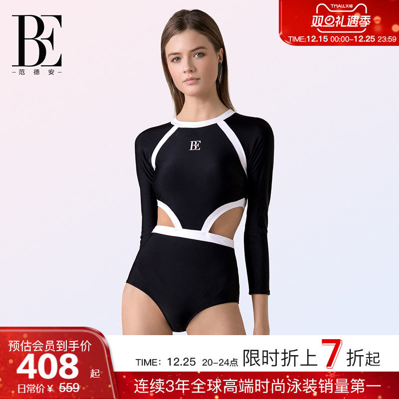 BE范德安2025 三角连体泳衣女沙滩裤套装防晒性感高级纯欲泡温