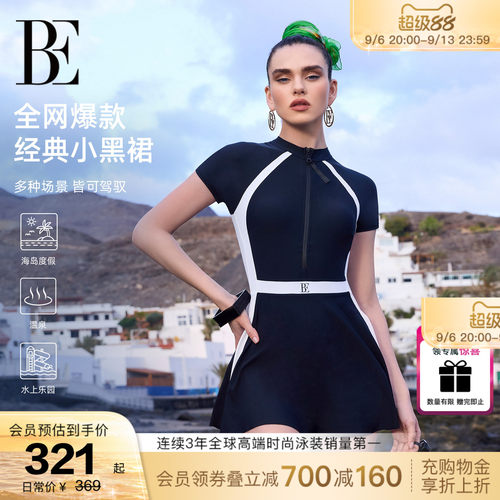 BE范德安小黑裙遮肉短袖连体泳衣