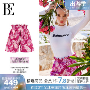BE范德安花漾系列2026 保守百搭高腰甜美度假风 女士平角沙滩裤