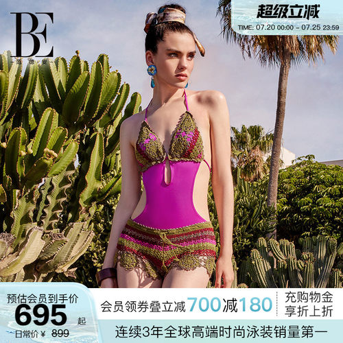 BE范德安宽松速干性感比基尼