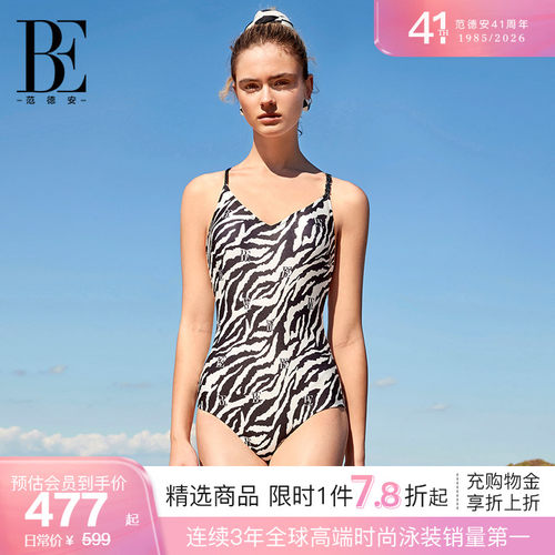 BE范德安花漾系列三角连体泳衣