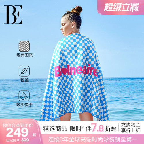 BE范德安沙滩巾棋盘格速干巾