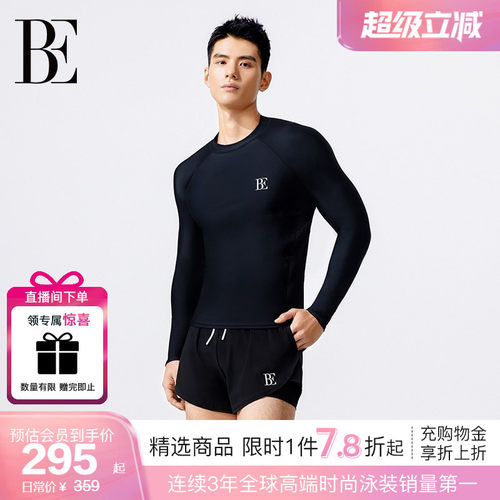 BE范德安男士高弹透气泳衣